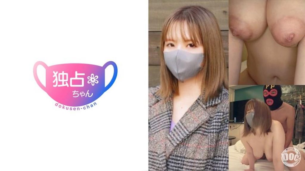 【大迫力！Hカップ！】 最高のデカ乳OLまなみさん！ 関西弁かわいい！ムチムチボディたまらない！
