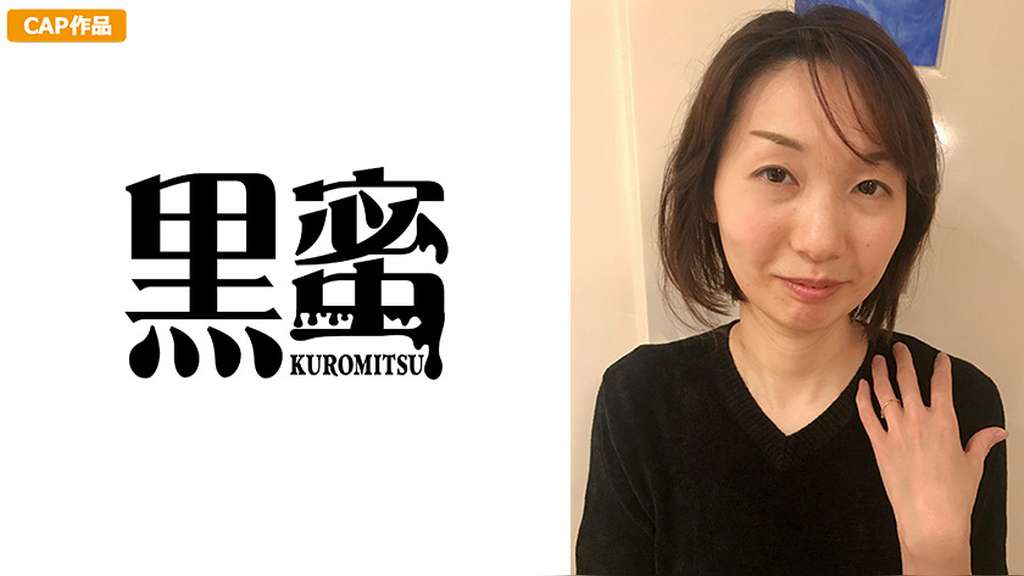 水原かえで(42)