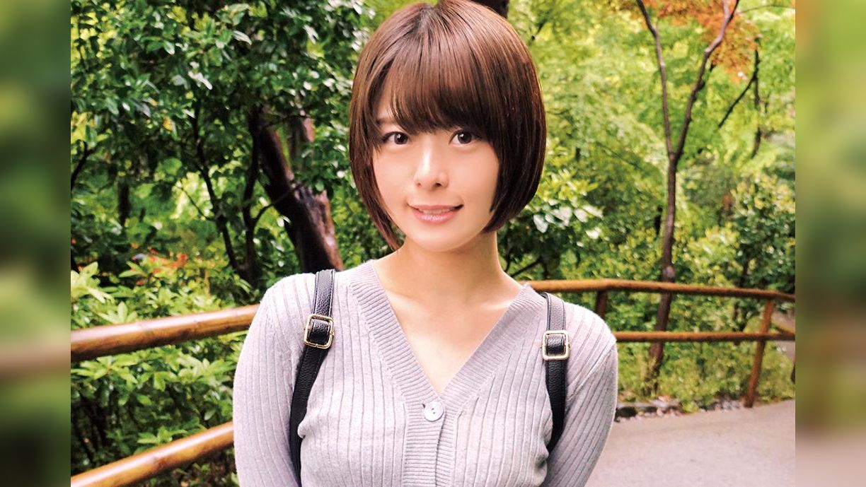 るな