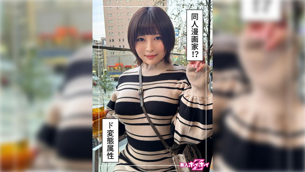 亜乃（25）素人ホイホイZ・素人・ドキュメンタリー・ハメ撮り・美少女・巨乳・美尻・電マ・潮吹き・オナニー・顔射