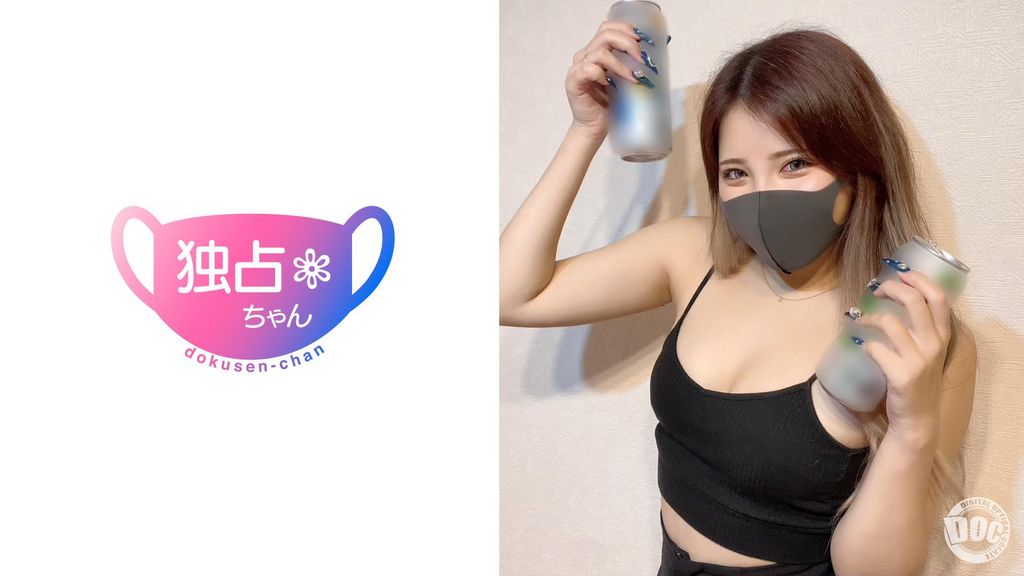 【配信専用】【チ●ポ大好きショーガール】 デカパイデカ尻ハメ潮吹きすぎ！ 肉感絶頂パーリNight！【のあ(23)】