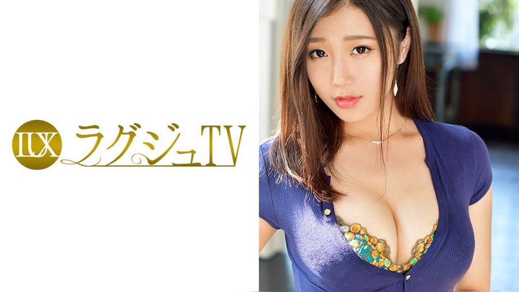 ラグジュTV 879