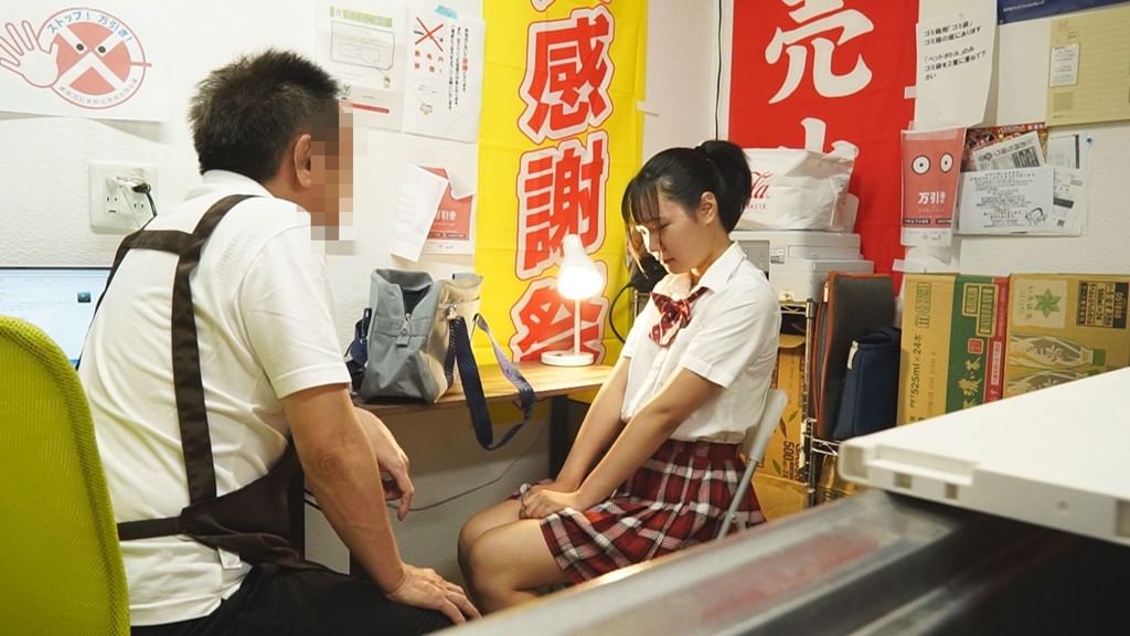 万引きの代償×孕ませ個別指導×連続中出し　Ｎちゃん