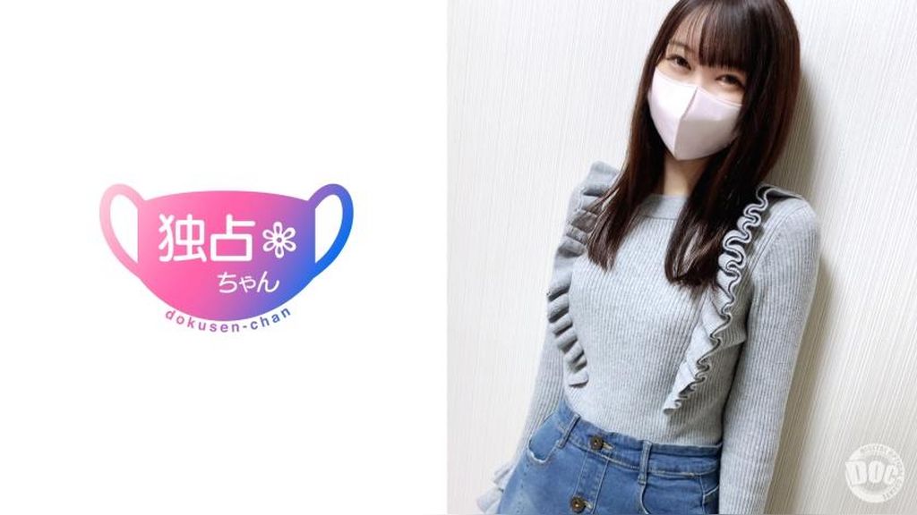 【乃●坂系スレンダー店員みらいさん！】 性欲マシマシ汁ダブルの美女！ バ先に彼氏がいるけどチ●ポは別腹！