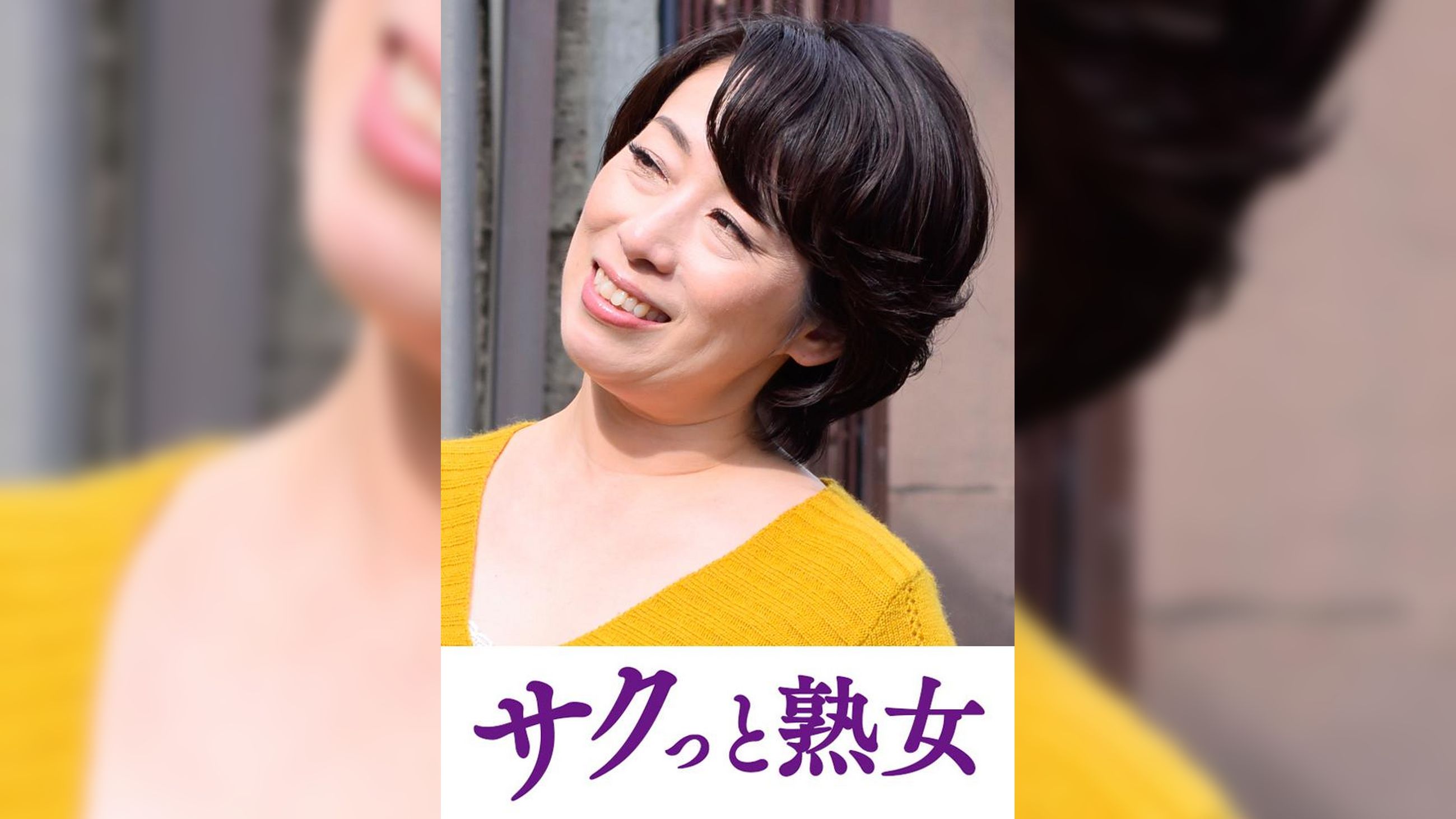 悶絶絶頂！激イキする変態熟母　舞子