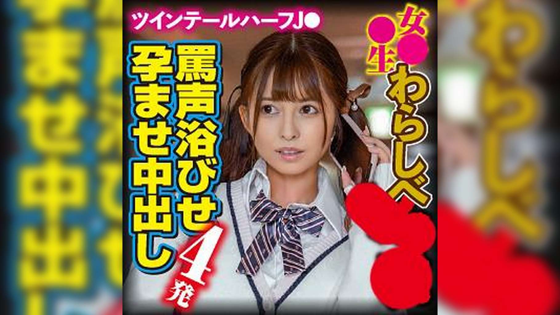 ひな