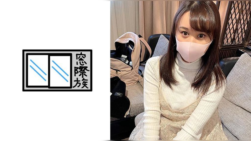 【素人】ハーフ顔美女_あどけなさ残るスレンダーボディに中出し＆手コキぶっかけ