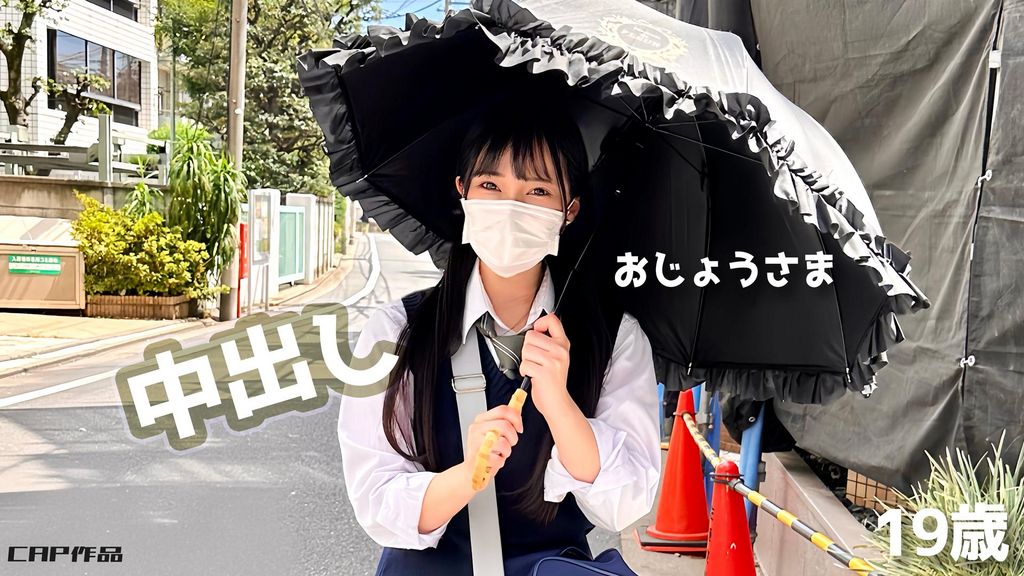 インフルエンサーを目指す大学1年生に種付け中出し！！　カメラに慣れる練習としておマ●コを初披露しちゃいますｗｗ