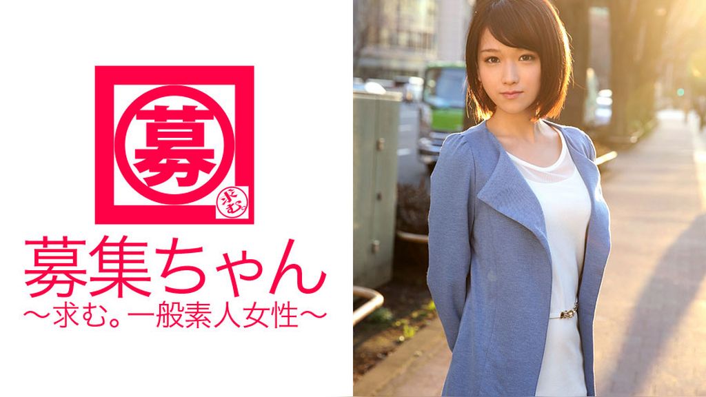 募集ちゃん 068 そら 20歳 タピオカ屋店員 