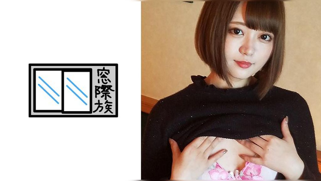 くるみ