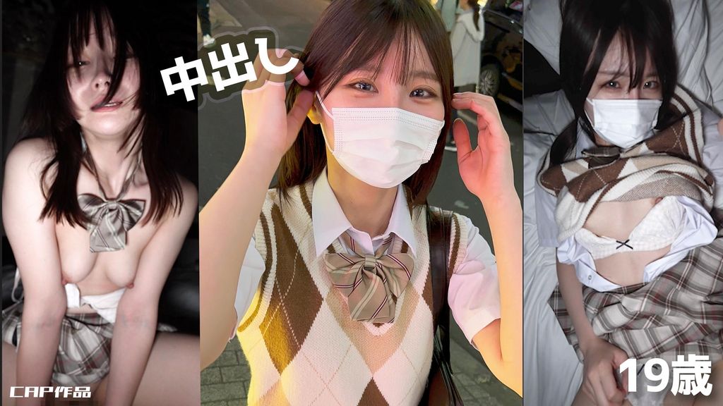 多国籍言語を習得する頭脳明晰なコスプレ姿の清楚美女(19)に念願の中出し！！初体験の釘打SEXで白目むき出しの放心状態。