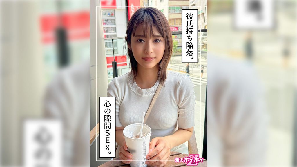 まつり（22）素人ホイホイZ・素人・ドキュメンタリー・ハメ撮り・美少女・清楚・美乳・くびれ・潮吹き・顔射