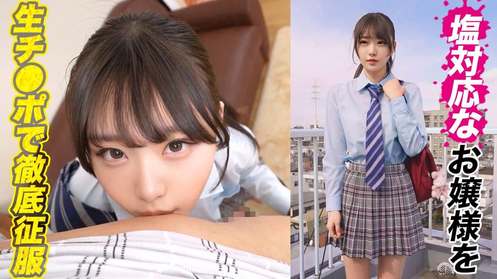 【配信専用】ポニーテールが似合う美乳美少女H.Nちゃんを理解らせ