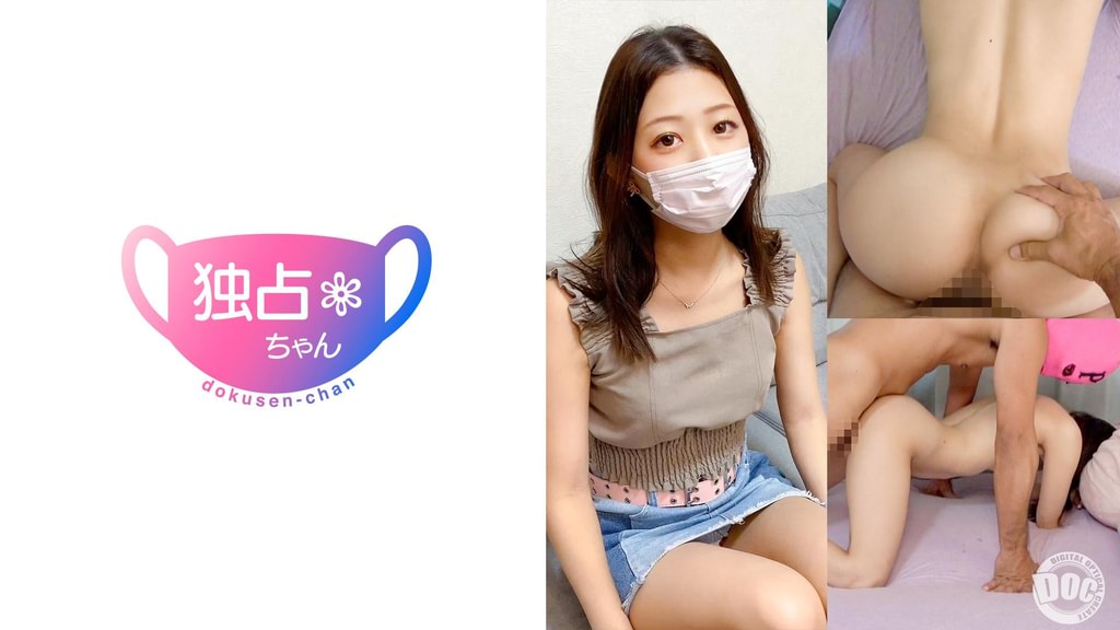 【配信専用】【スタイル抜群!夢見る20歳!】キャバ嬢に憧れる美女は強めがお好き!SEXが上手すぎる早漏泣かせの逸材!【みり(20)】
