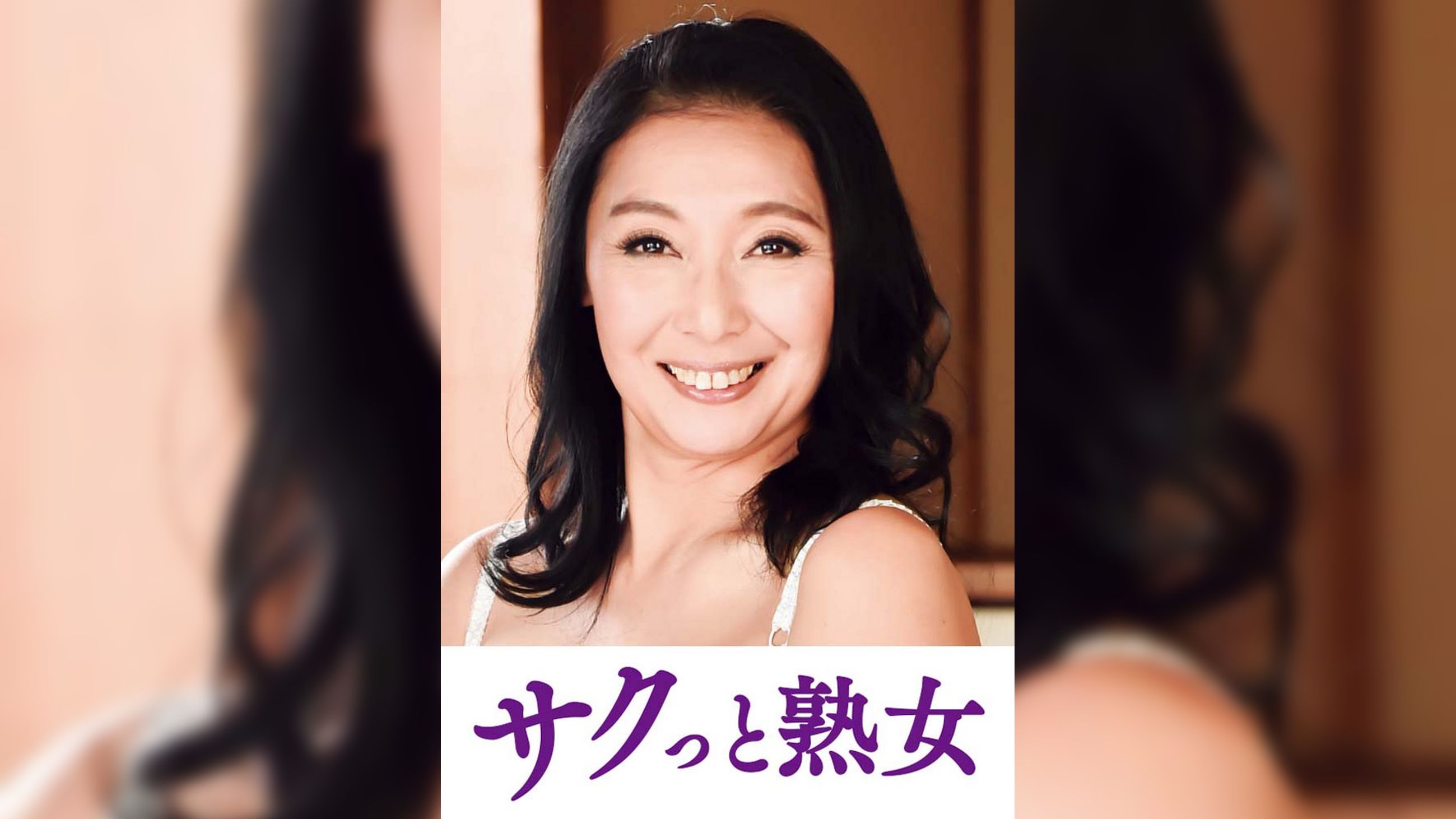 尻自慢美熟女のイキ悶え性交　瑠実