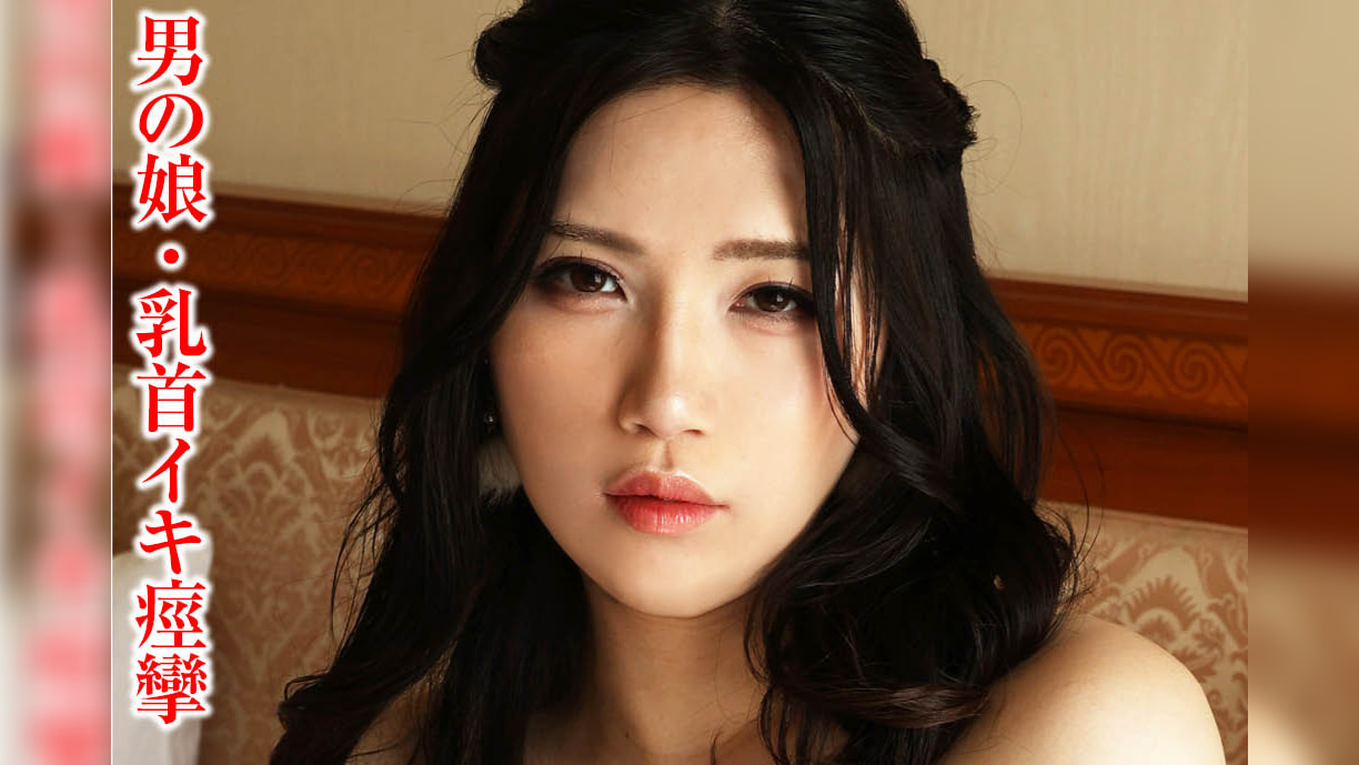 るりさん