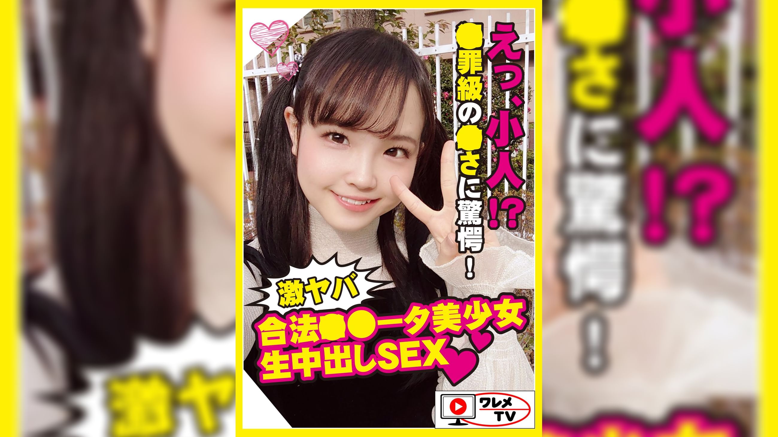 ララちゃん2
