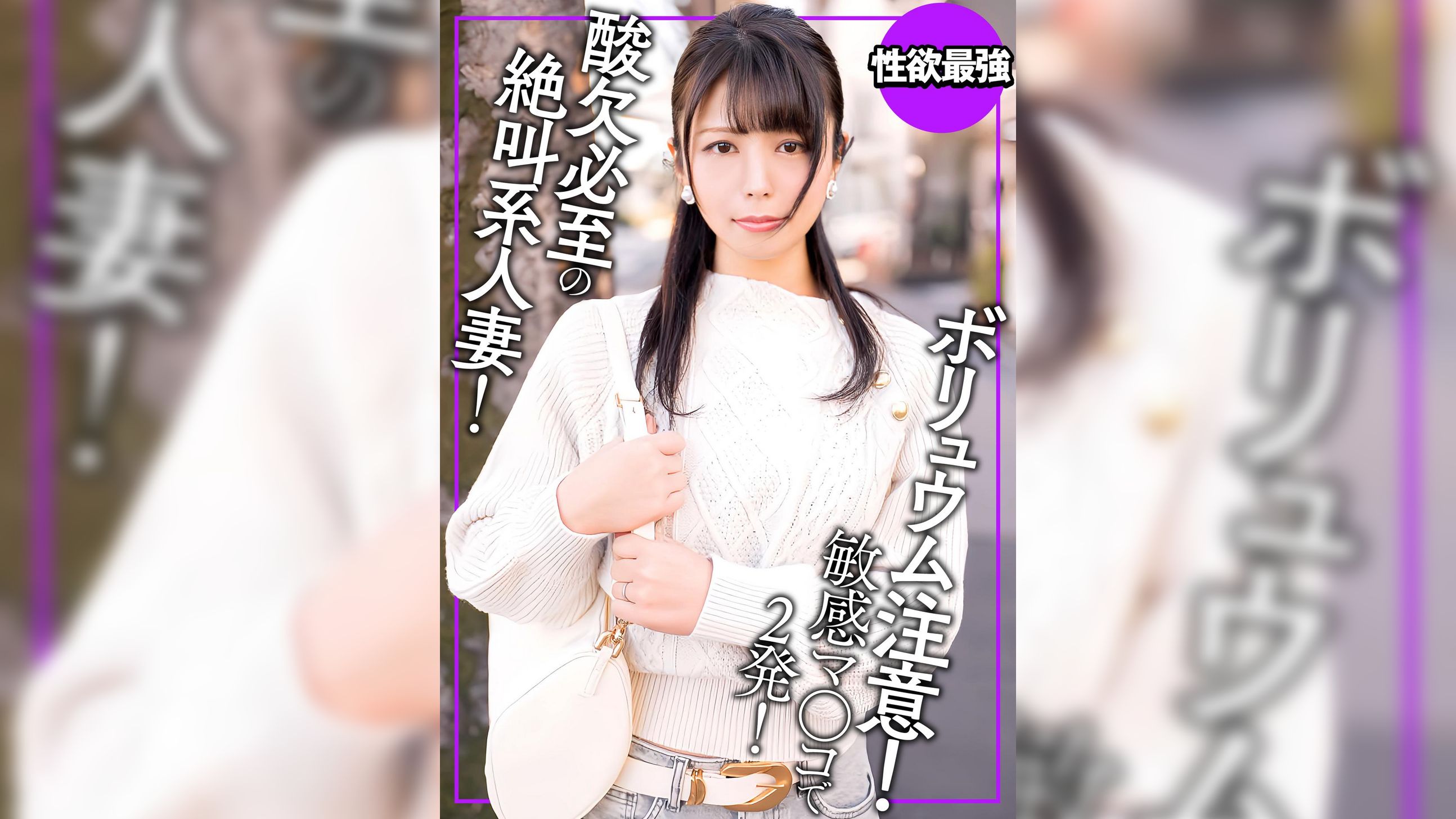 ボリュム注意！見た目とのギャップがエグい酸欠必至の絶叫系人妻