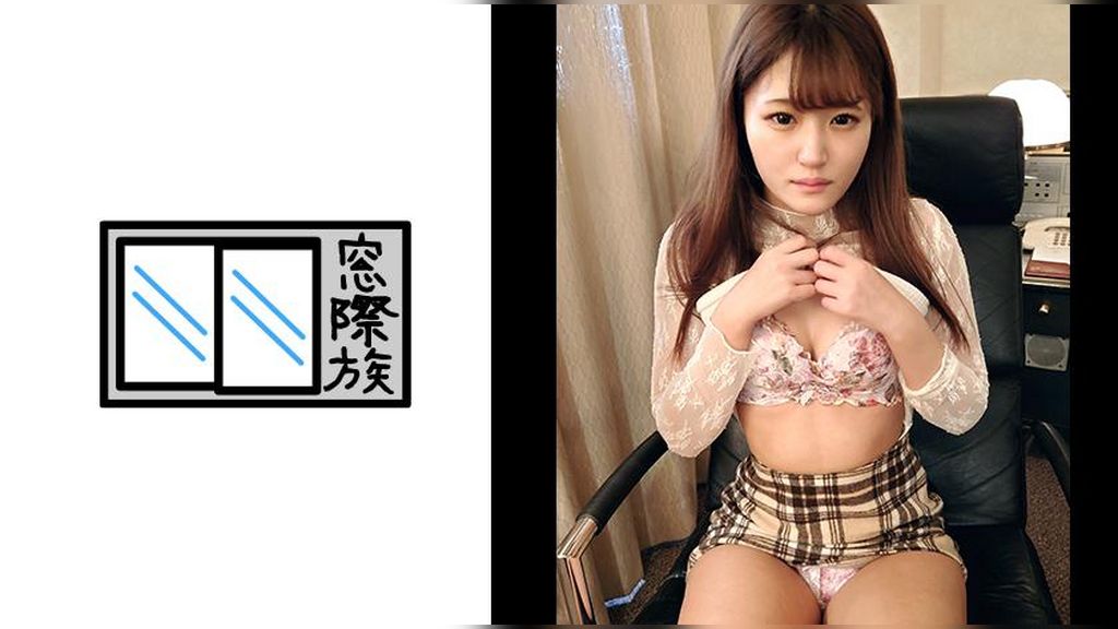 まり