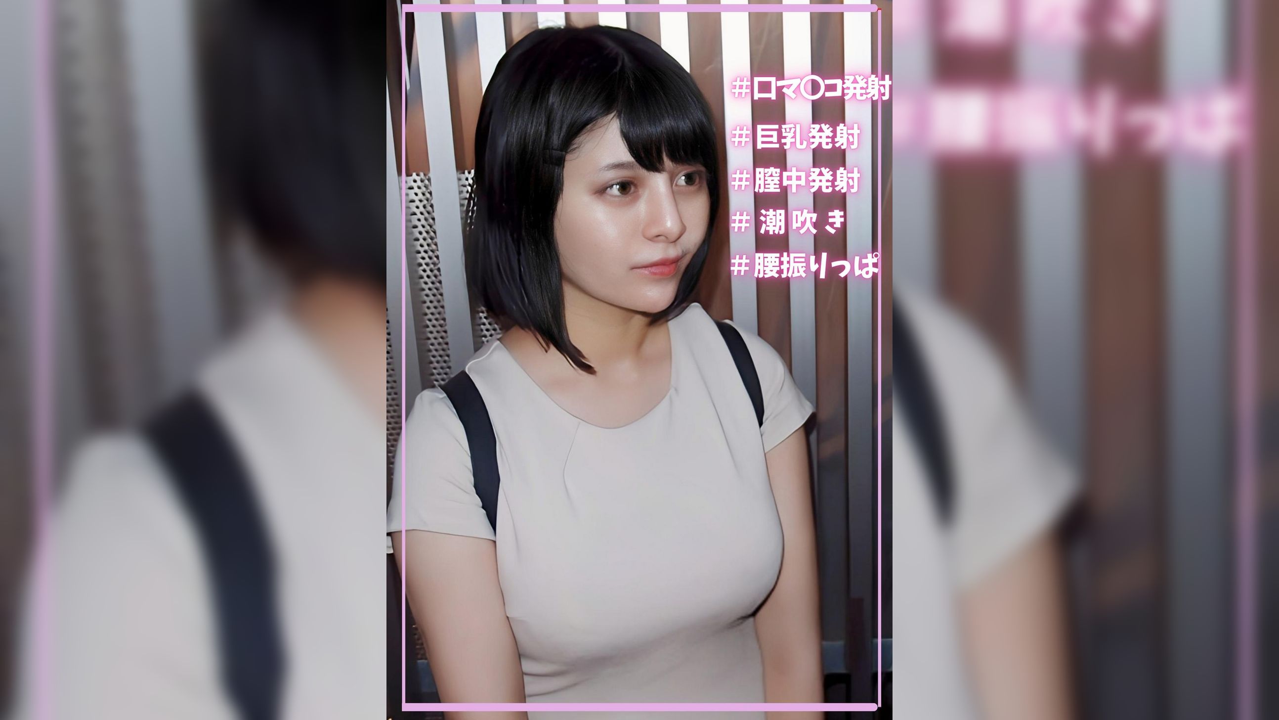 ムッチリムッツリ巨乳スケベ女子大生