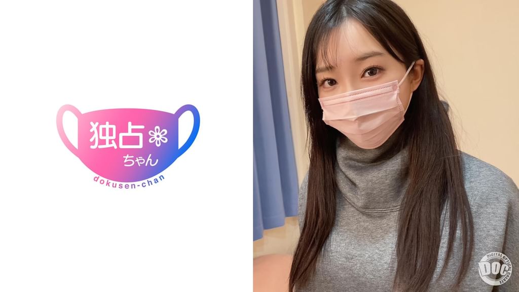 【配信専用】【これぞ歩くセックス！】 身体がシコすぎるグラマラス！ オナニー狂いの性欲マシマシ美女！【かすみ(22)】