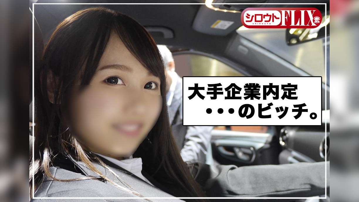 みぃたん(21)