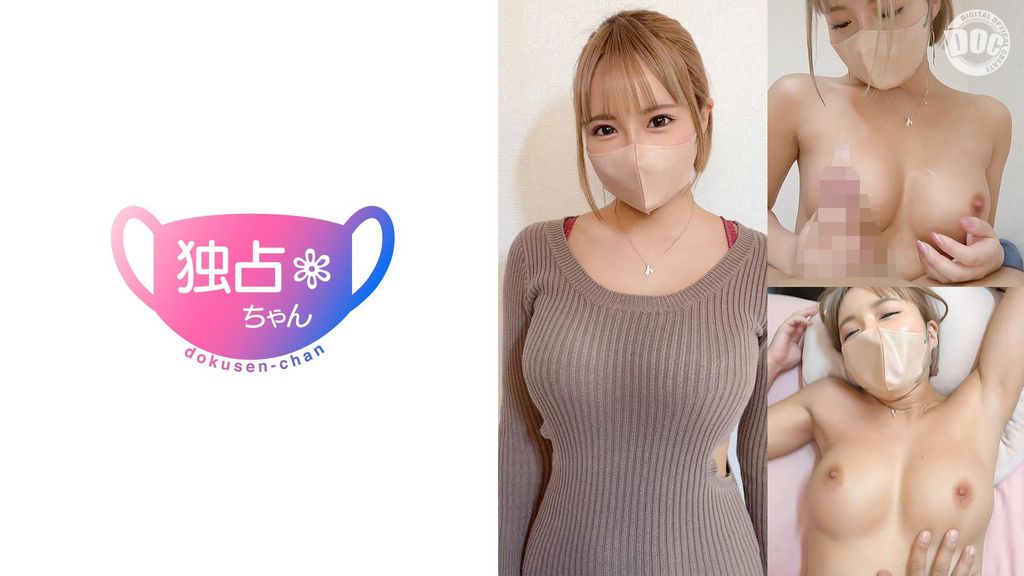 【配信専用】【フェロモンの爆発！】身体がスケベすぎる金髪美女！褐色Hカップにオナホ級の名器！【さら(24)】