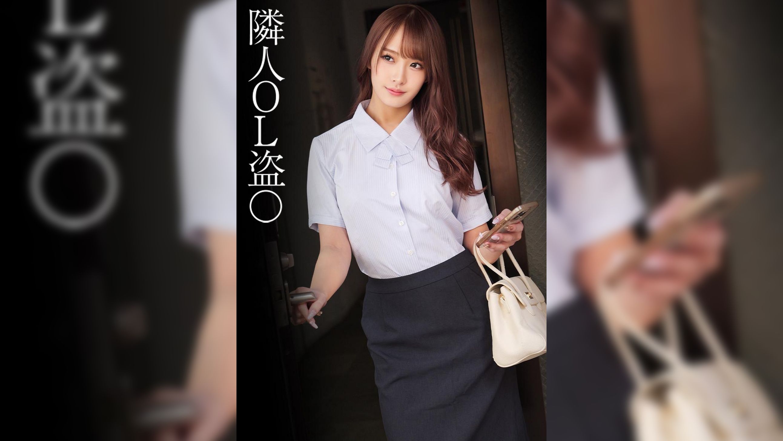Aさん