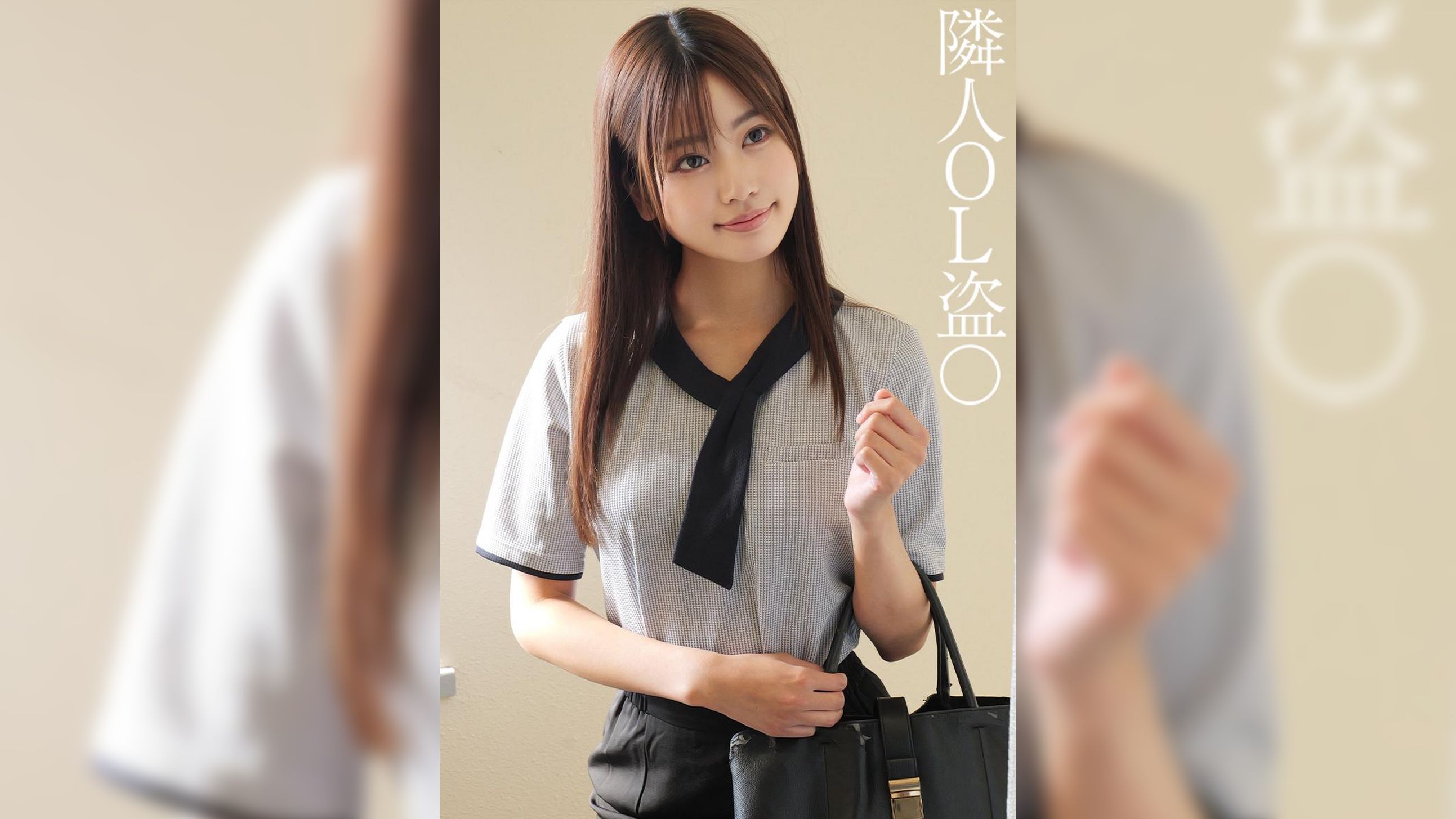 Mさん
