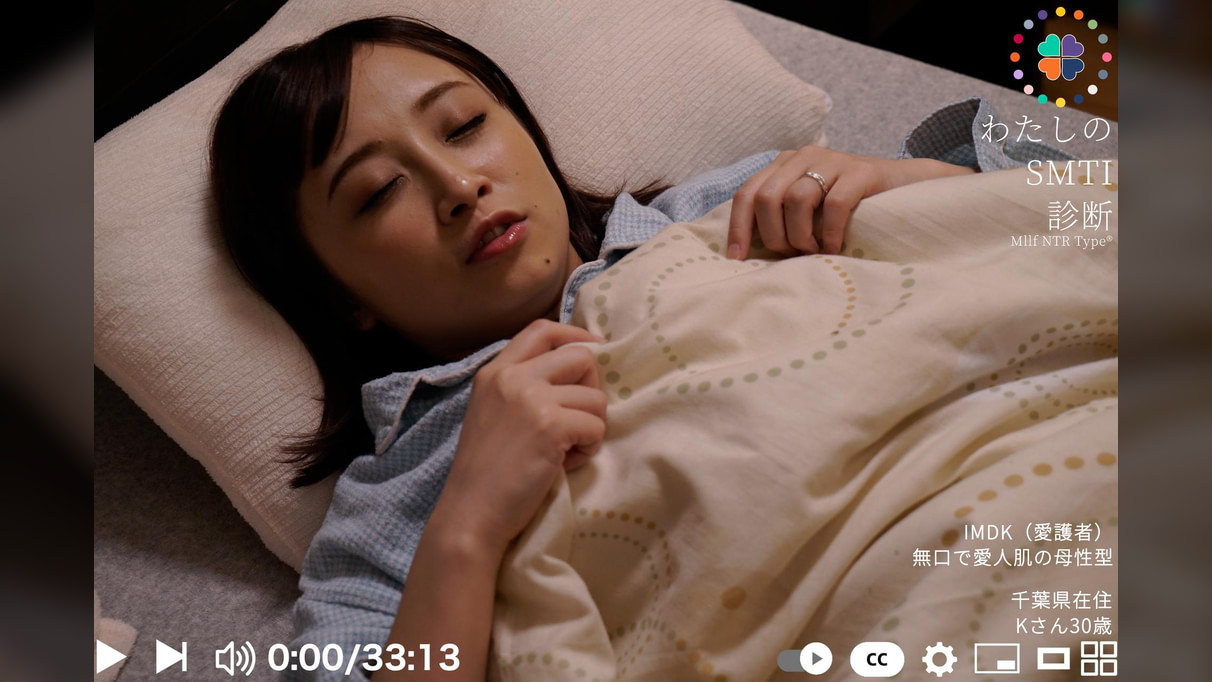 私のSMTI診断　Kさん