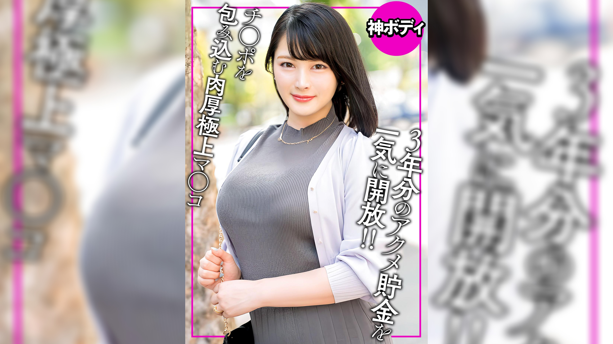 乳デカっ！尻デカっ！神ボディ人妻の絶叫セックスがヌケる！