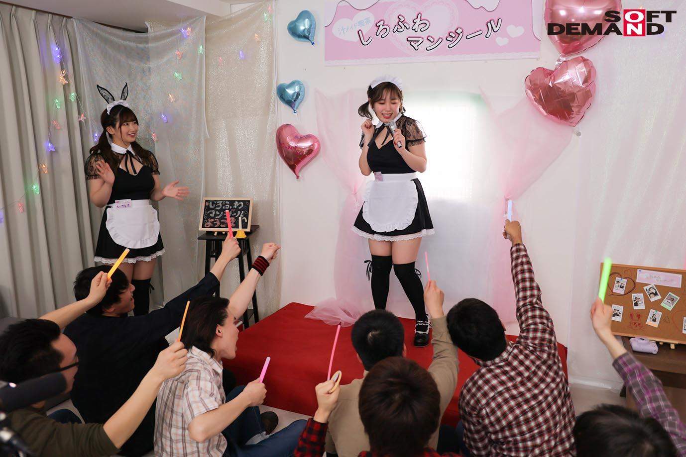 「ご主人様、今日は私のどんなお汁にいたしますか？」おしっこ、汗、唾、愛液・・・巨乳メイドの萌え水が飲める大人気の汁メイド喫茶「しろふわマンジール」へようこそ！