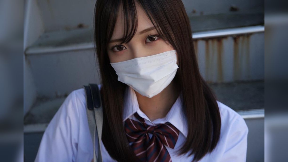 AKANE