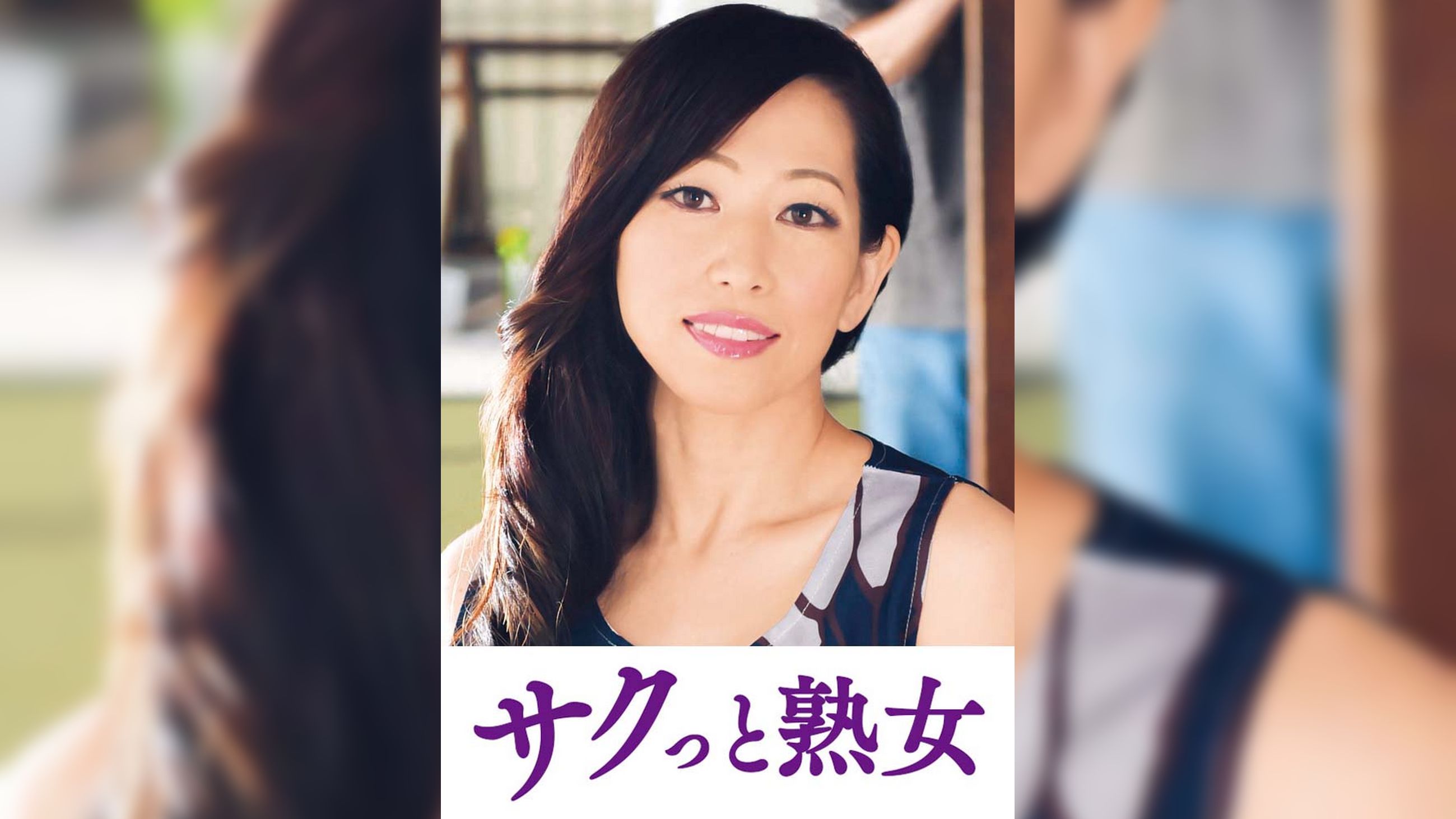 尻自慢美熟女のイキ悶え性交　玲香
