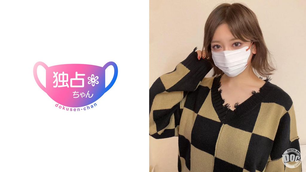 【配信専用】【潮！潮！潮！が止まらない！】セックス偏差値90の巨乳美女！快楽に全振りしたドスケベ交尾！【のぞみ(26)】