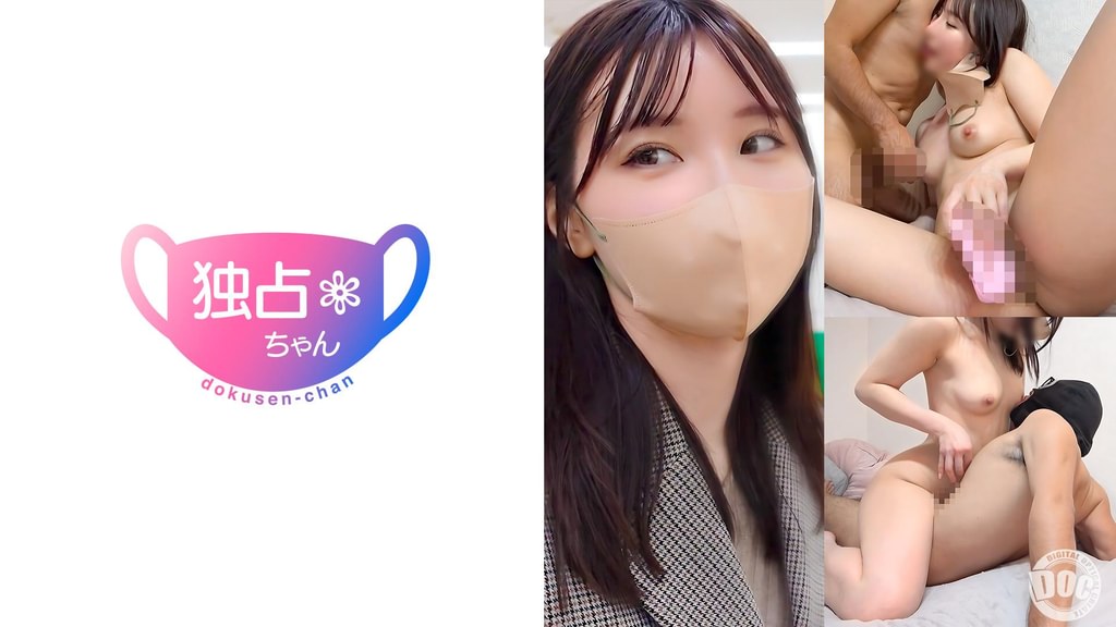 【配信専用】【これがスレンダーの極地!】 彼氏持ちモデルが美女すぎる! オモチャ好きエロ膣がイキまくり!【にあ(22)】