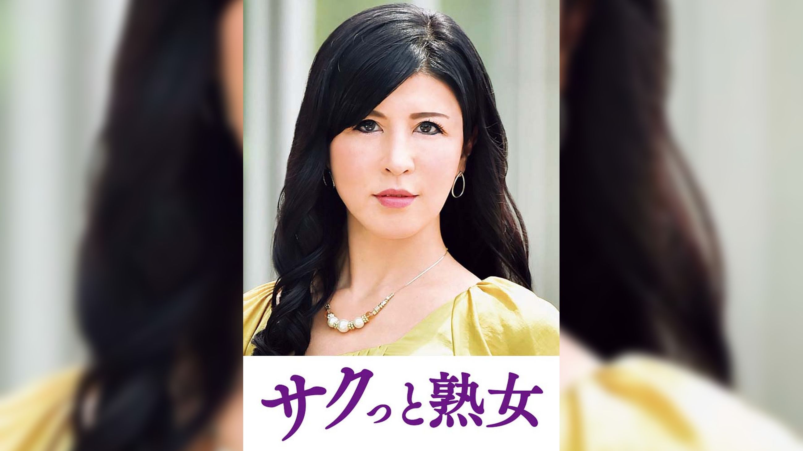 尻自慢美熟女のイキ悶え性交　清乃