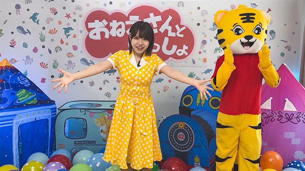 こなつおねえさん