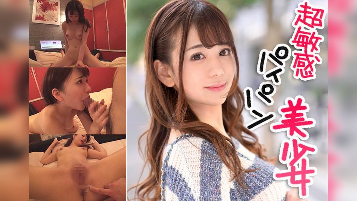 彼氏が彼女を他人に貸し出し寝取られSEX撮影(美帆)