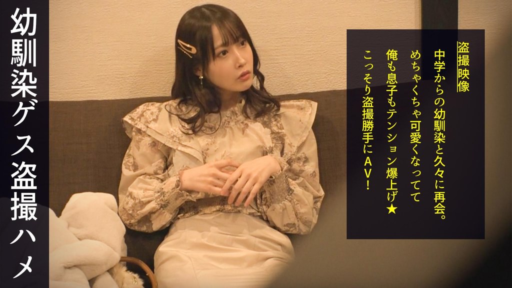 昔から知り合いの、大人になった中二病のスタイルいい可愛い女が中二病の男と良い感じに！どちらもアホですね！とくとご覧あれ！お互いの性器を触りあって挿入してしっかりセックスしてます#058　