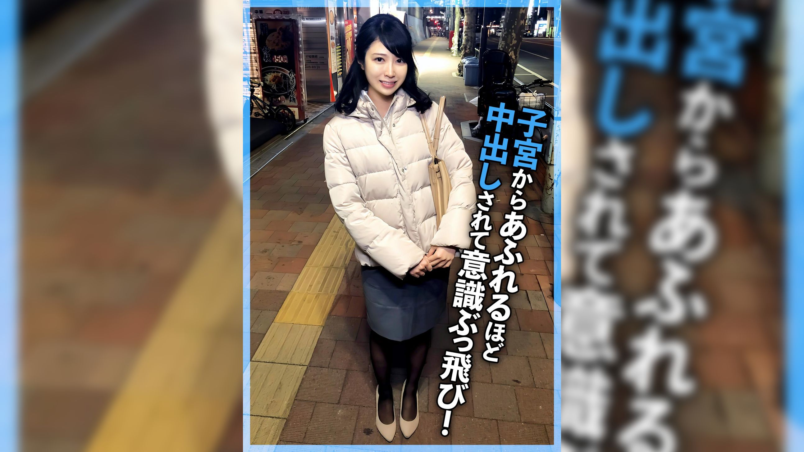 ひきこもり男子は童貞なのに性欲モンスターだった！子宮から溢れるほど中出しされて意識ぶっ飛び！