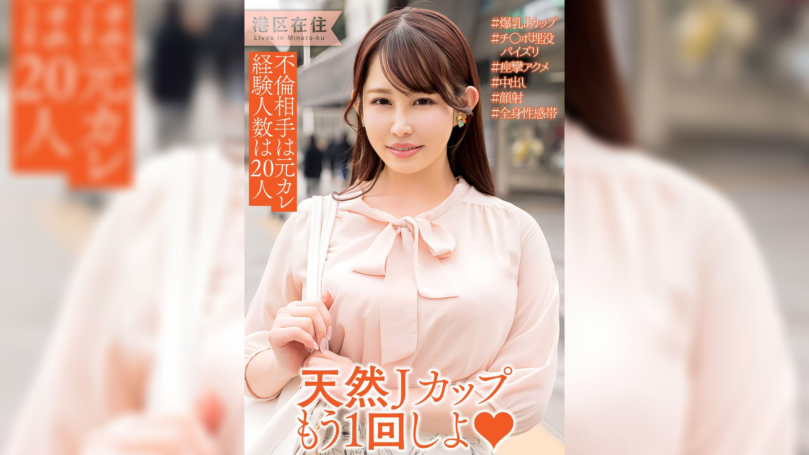 爆乳Jカップ人妻　気持ち良かったけど…まだできそう？とチン媚