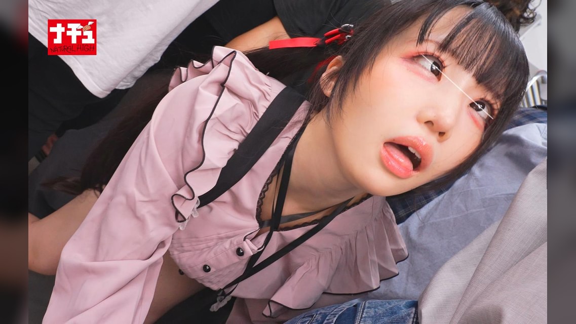 アヘ顔するまでイキ潰す地雷系女子中出し羞恥5 デカ乳ちゃん