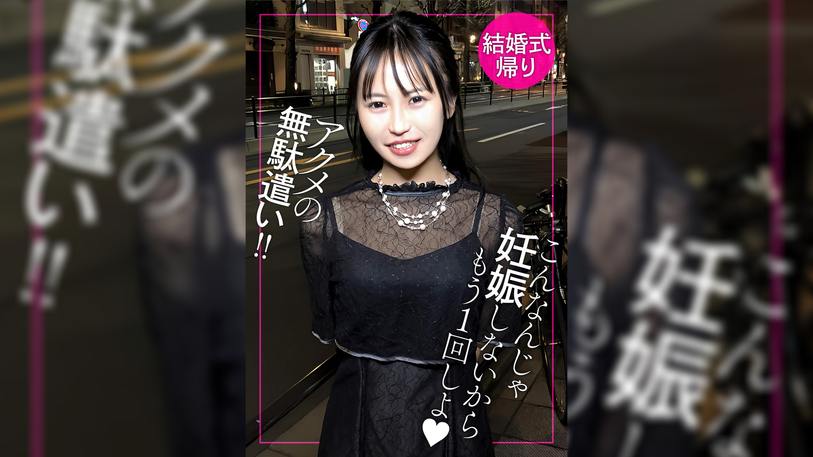 こんなんじゃ妊娠しないからもう1回しよ！　控え目で謙虚なのにイク時は一緒にイコ！と甘あまSEX