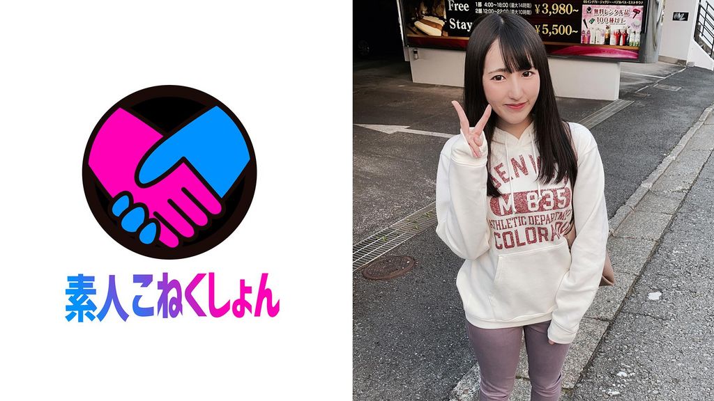 あい