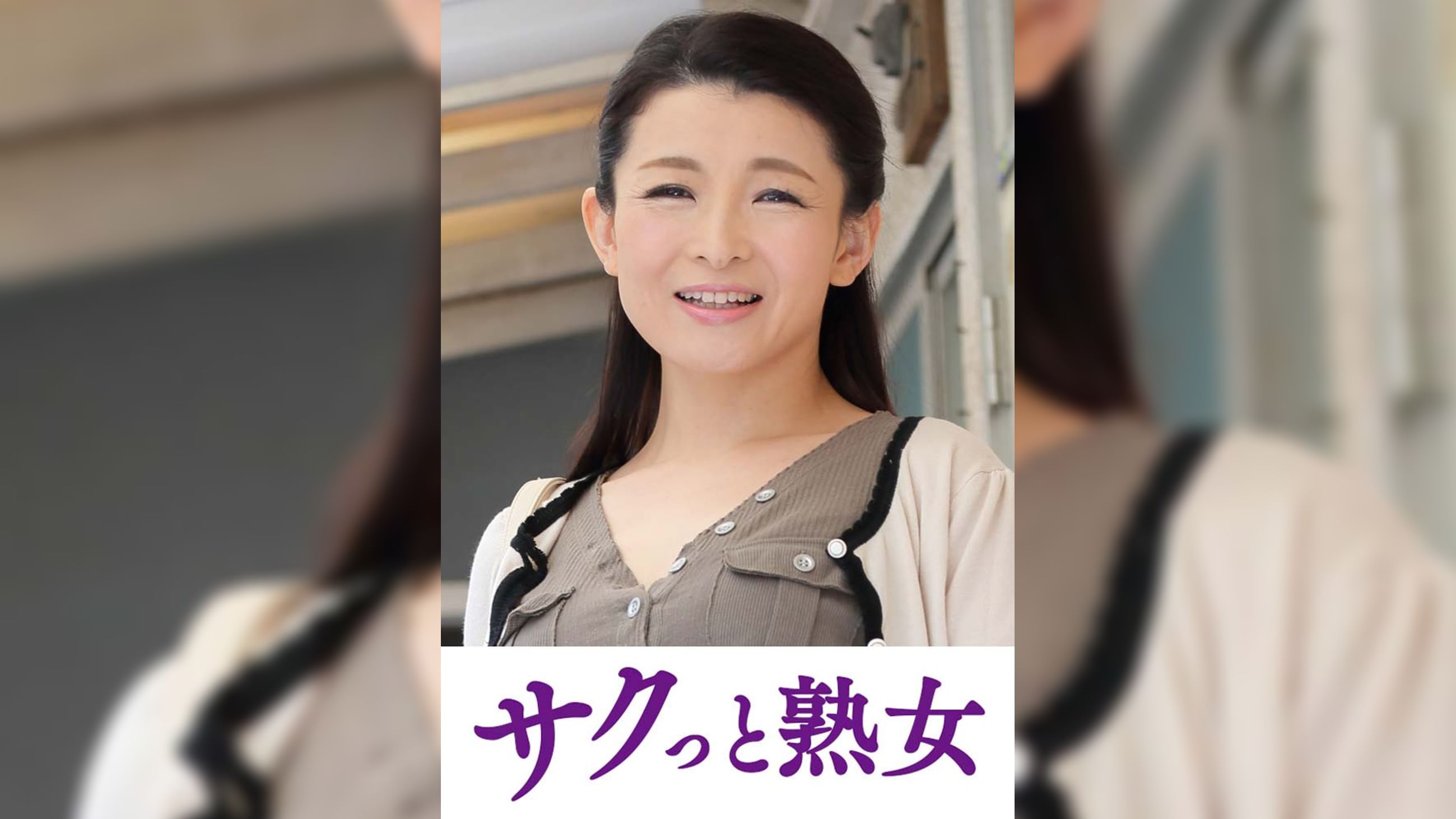 絶叫！本気でイキ悶える変態美熟女　涼香