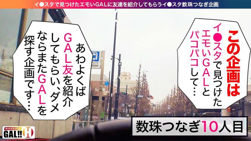 【神乳G乳中出し】【最高最強GAL】【ナチュラル淫語痴女】【生ハメ2連発】【女神級BODY】神様っているんだね…。奇跡のGALから紹介して貰ったギャルが奇跡だった件!やる事なす事全て最高峰!これが圧倒的最高傑作!神様、ありがとう! ギャルすたグラム♯010