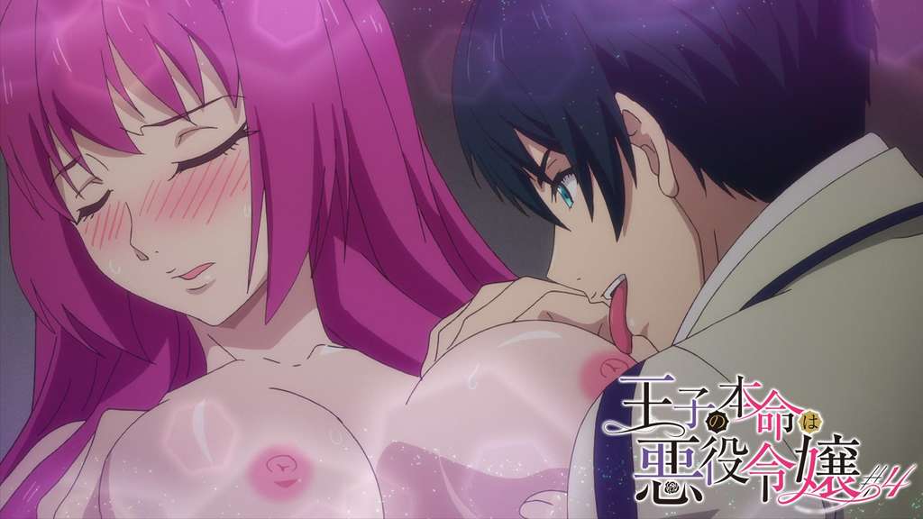 【#4】王子の本命は悪役令嬢【プレミアム版】【R18版】新攻略キャラと秘密の任務!