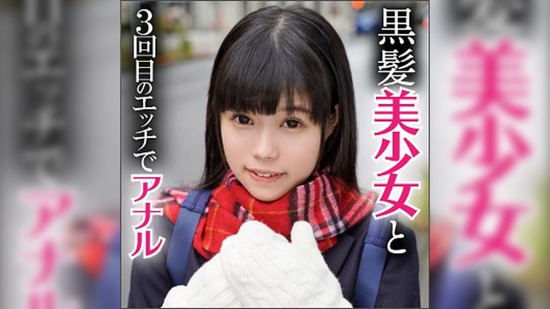 莉々ちゃん