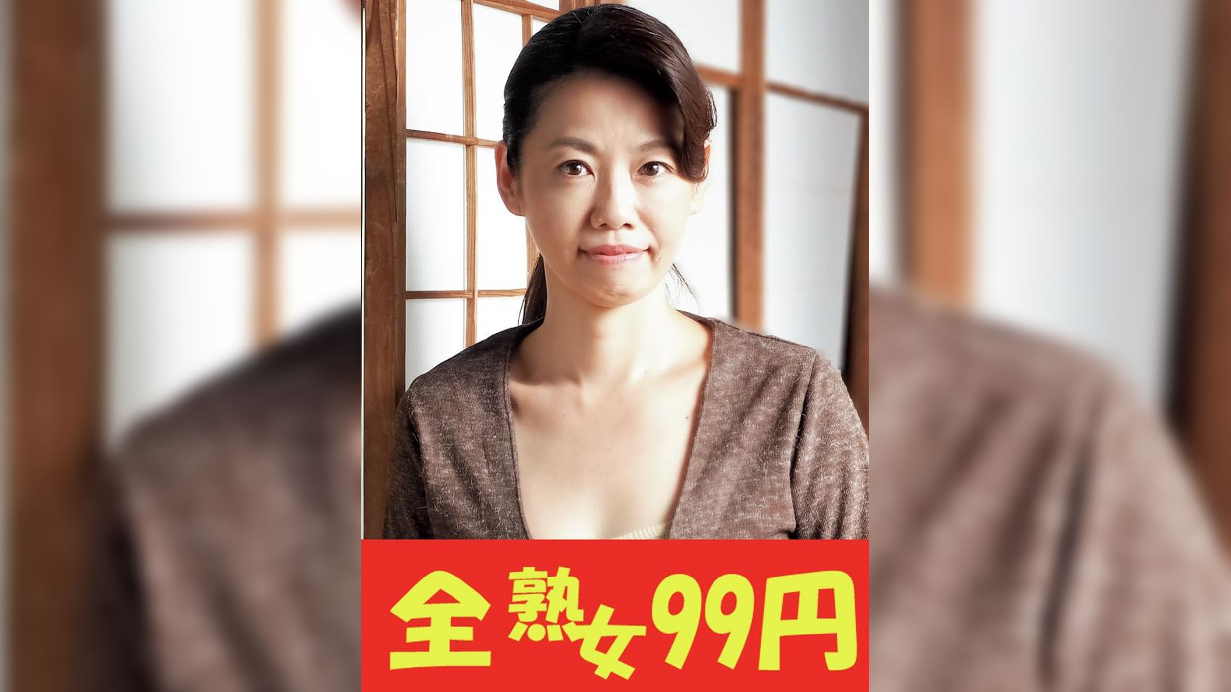 【母中出し】熟女の肉体に我慢できず母をやった俺　長嶋みどり